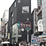 SEUL