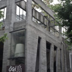 SEUL